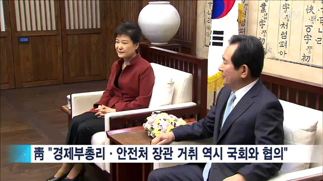 국회 방문…"국회가 추천한 총리 임명"