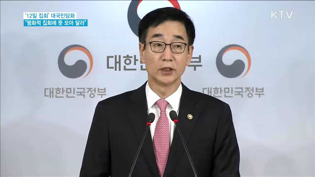 KTV 뉴스 (17시) (453회)