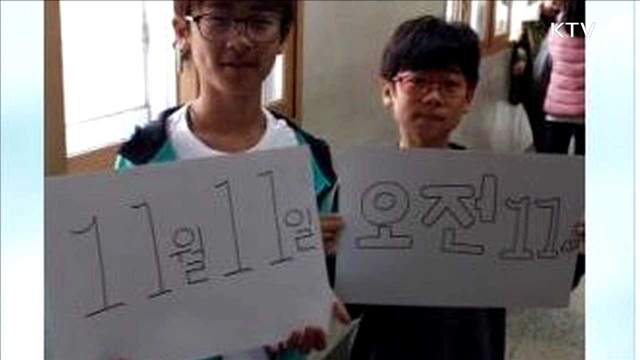 사진으로 전하는 글로벌 온라인 추모캠페인