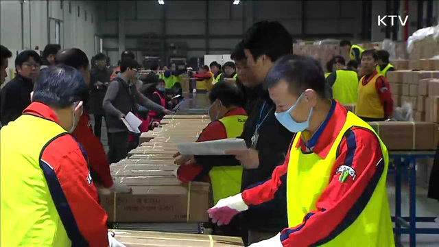 수능 문제지·답안지 배부…"유의사항 숙지"