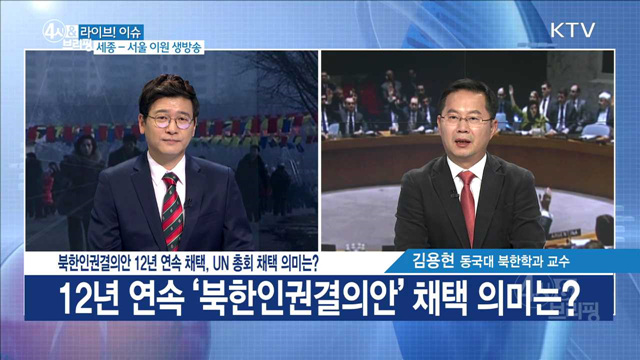 4시& 브리핑 (110회)