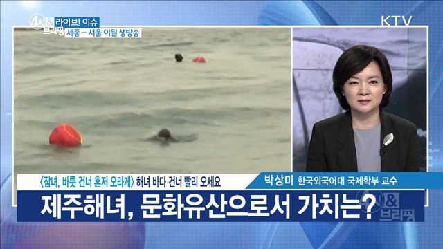 4시& 브리핑 (111회)