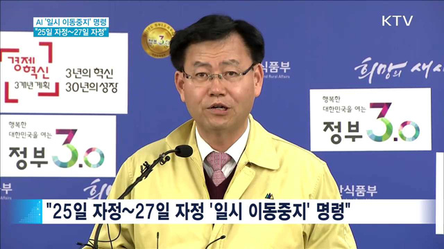 KTV 뉴스 (17시) (465회)