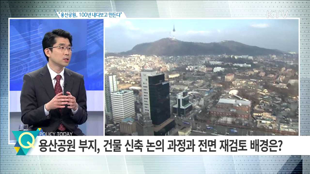 정책 오늘 (430회)