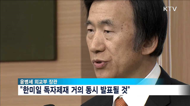 정부 내일 '대북독자제재' 발표…금융제재 강화