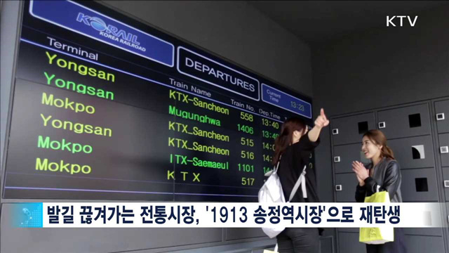 세상을 이끄는 힘, 창조적인 아이디어와 도전