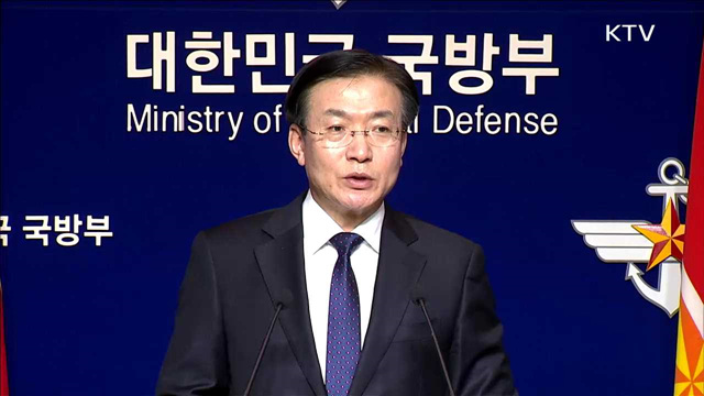 군 내부망도 해킹 피해…"북한 소행 추정"