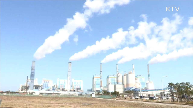 '신기후체제' 본격화…기후변화대응 기본계획 확정