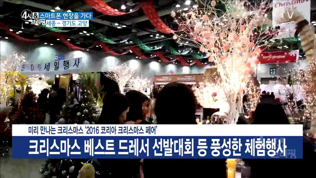 4시& 브리핑 (125회)