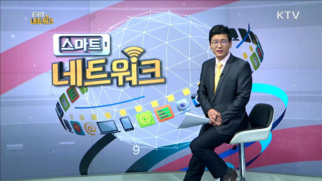 스마트 네트워크 (15회)