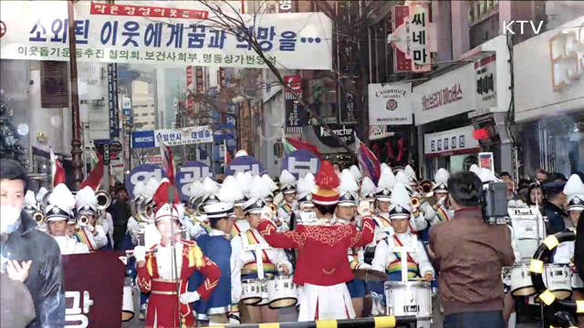 기록으로 보는 '나눔과 봉사'