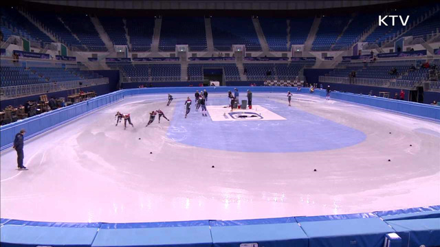 평창올림픽을 향해…쇼트트랙 테스트이벤트