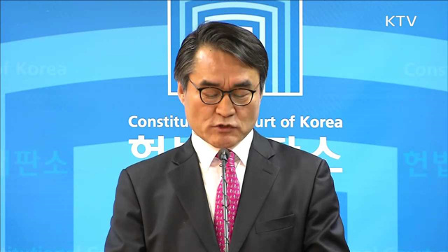 헌재, 특검·검찰에 수사기록 제출 요청