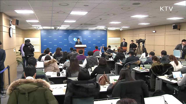 한은 기준금리 6개월째 동결…"금융안정 우선"