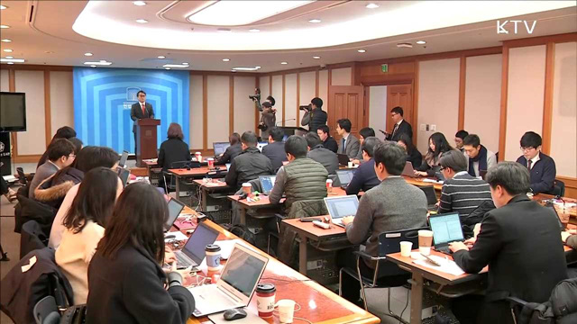 헌재, 이번주 첫 준비절차기일…특검, 수사착수