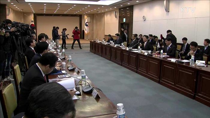 내년 1분기 재정 조기 집행·공공기관 투자 확대