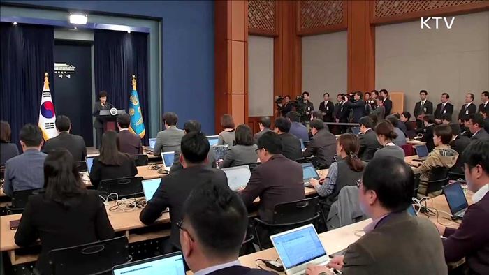 특검, 본격수사 시작…헌재, 내일 첫 준비기일