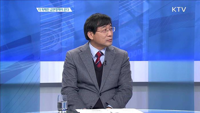 더 독해진 금연정책이 온다 [집중분석]