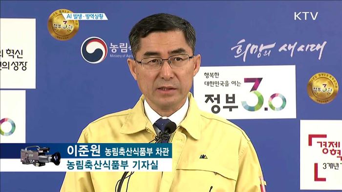 정책 오늘 (448회)