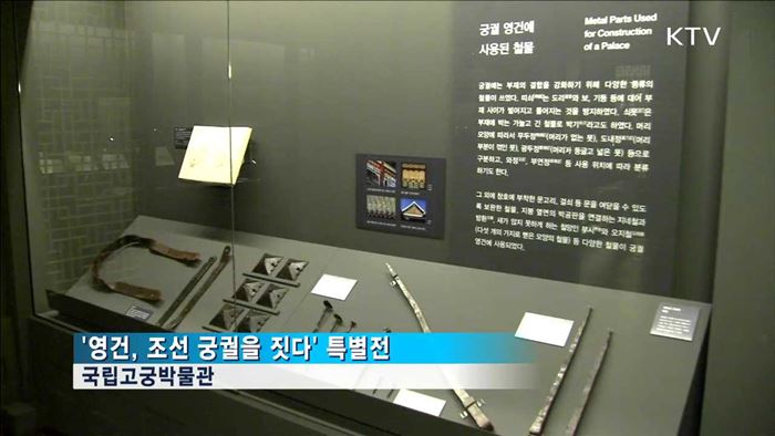 문화가 있는 날…'전시도 보고 음악도 즐기고'