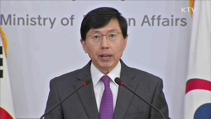 "개탄 금할 수 없어"…일본에 강력 항의