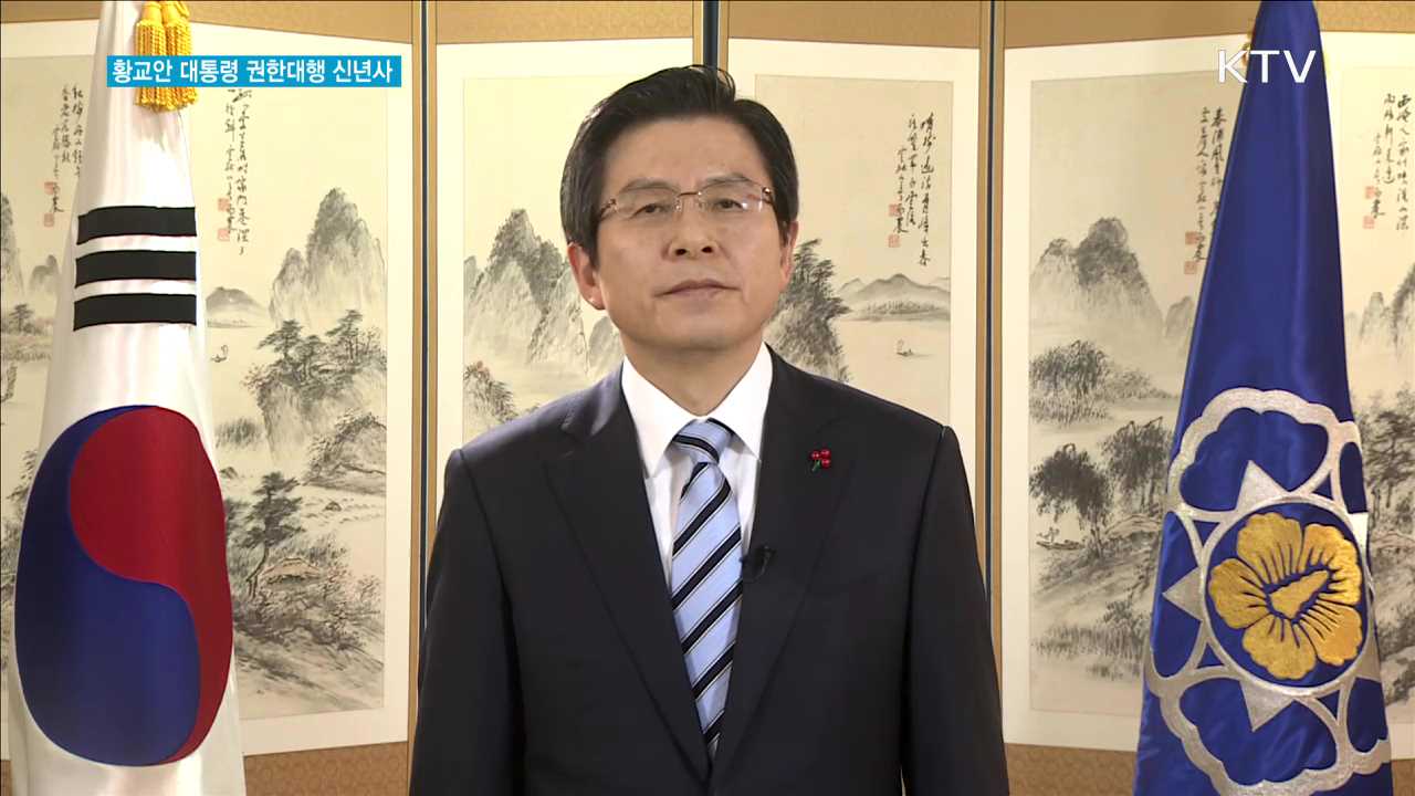 KTV 뉴스 (17시) (496회)