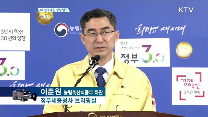 정책 오늘 (454회)