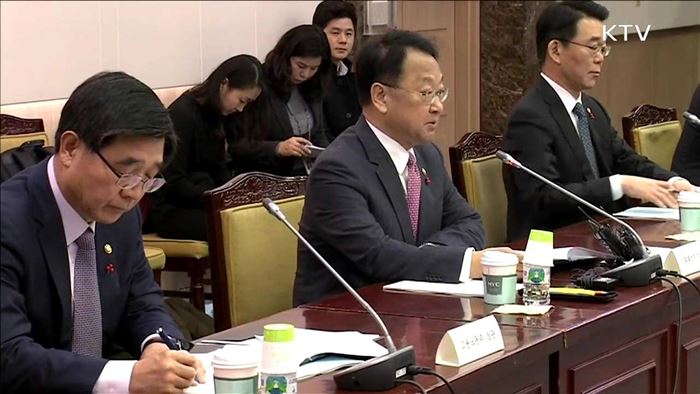 정부, 재정 조기 집행…대외경제정책 방향 수립