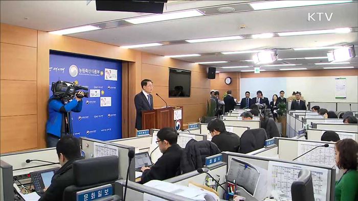 AI 조기 종식에 총력…가축방역시스템 개선