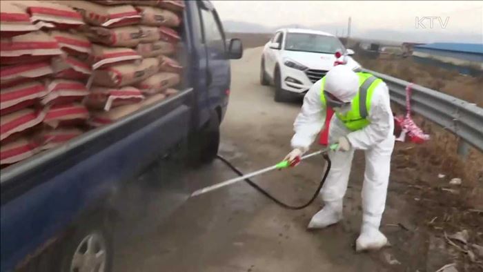 살처분농가 정책자금 상환 연장·이자 감면
