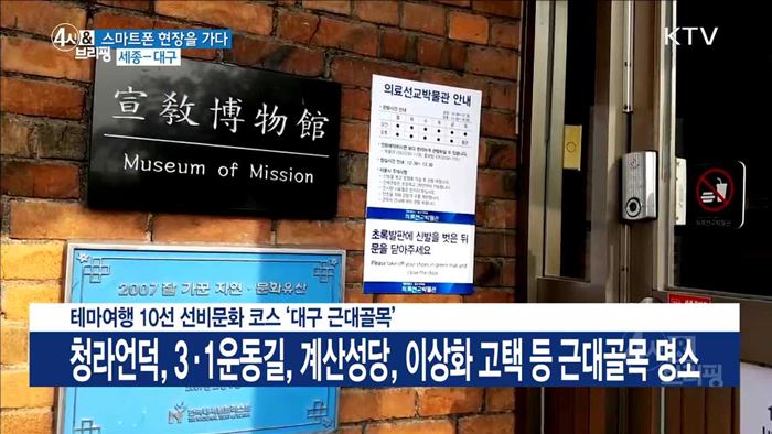 4시&브리핑(153회)