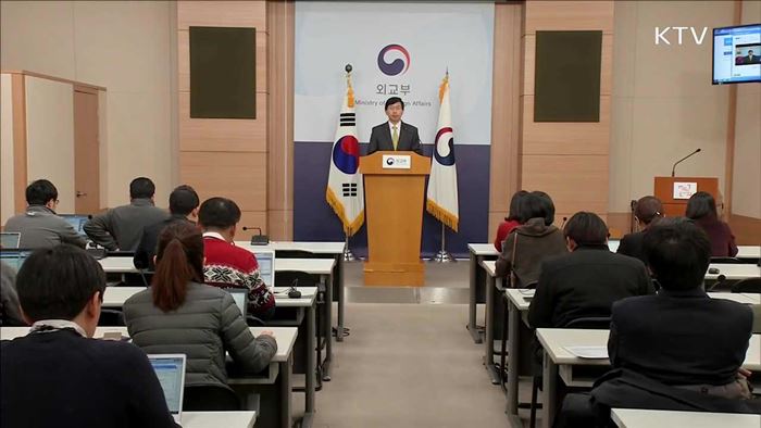 日, 독도 도발…정부 "부질없는 주장 중단해야"