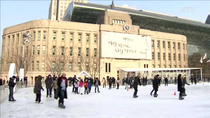 '문화가 있는 날'…전국 13곳 스케이트장 무료 개방