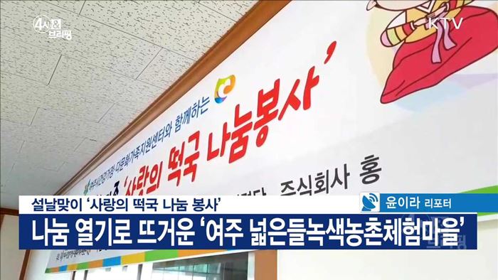 4시& 브리핑 (156회)