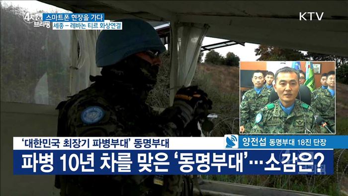 4시& 브리핑 (158회)