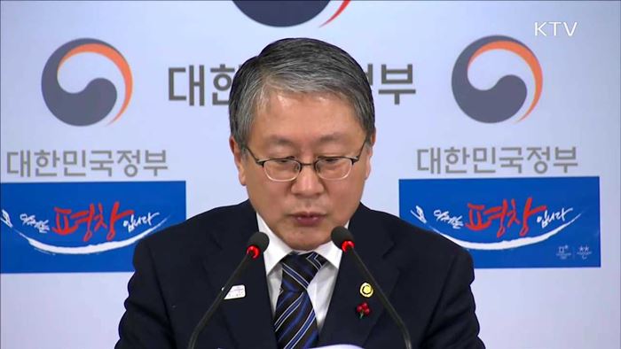 공무원 경력채용에도 의사상자 가산점 적용