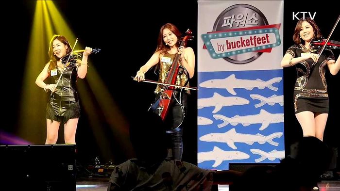 문화가 있는 날…박물관서 즐기는 '퓨전국악'