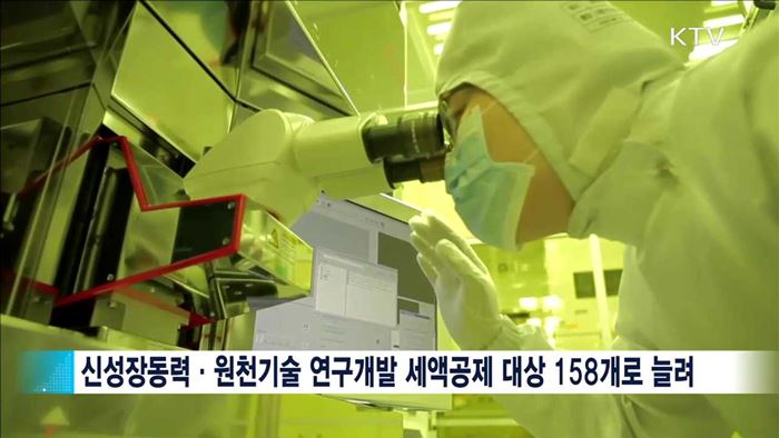 저축성보험 비과세 축소 4월부터…세법시행령 개정안 의결 