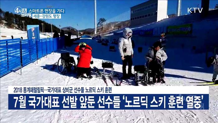 4시& 브리핑 (162회)