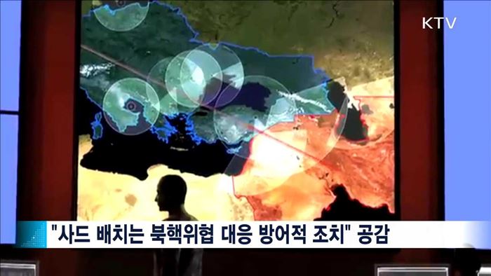 한미 외교장관 통화…견고한 동맹관계 재확인