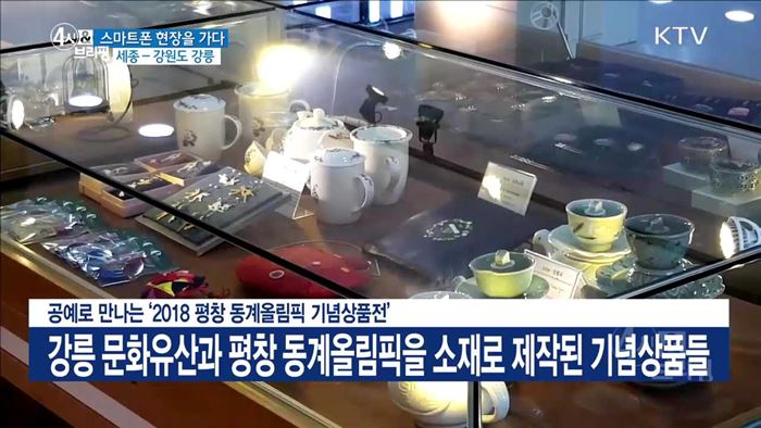 4시& 브리핑 (169회)