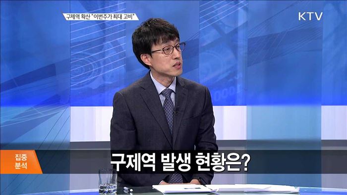 정책 오늘 (483회)