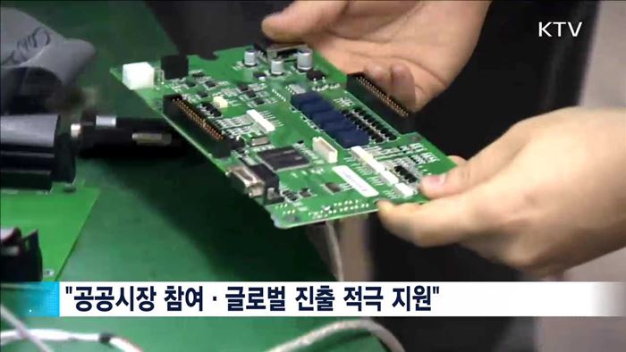 황 권한대행 "창업은 경제회복의 희망…적극 지원"