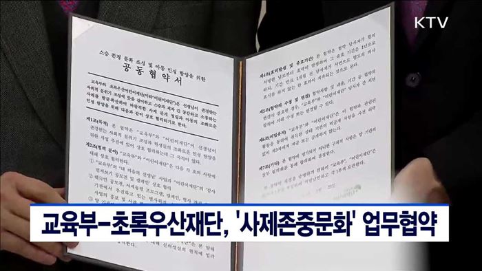 헌재 재판관 신변보호…'개별 경호' 실시