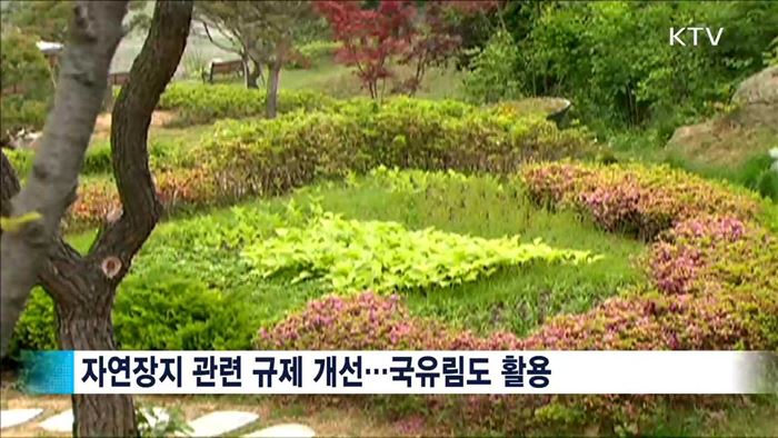 공공 실버주택 5천 가구 공급…고령친화산업 육성