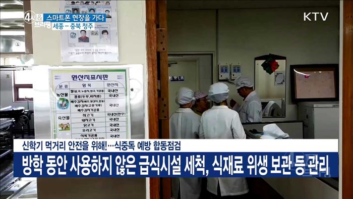 4시& 브리핑 (181회)