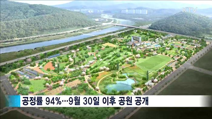 냄새나던 하수처리장… 주민 휴식공간으로 재탄생