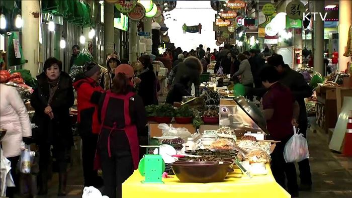 평창올림픽과 함께 하는 '정선 5일장'