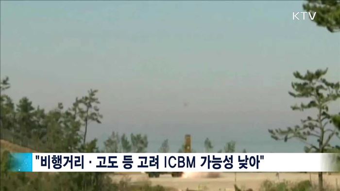 北, 탄도미사일 4발 발사…"몰락의 길"