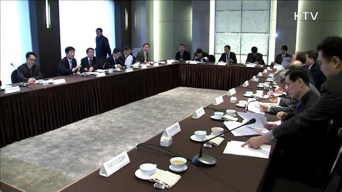 긴급경영안정자금 확대…피해기업 지원책 마련